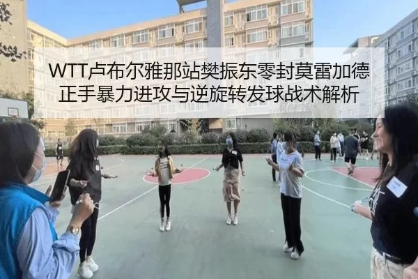 lu-bu-er-ya-na-zhan-fan-zhen-dong-ling-feng-mo-lei-jia-de-zheng-shou-bao-li-jin-gong-yu-ni-xuan-zhuan-fa-qiu-zhan-shu-3-376.jpg